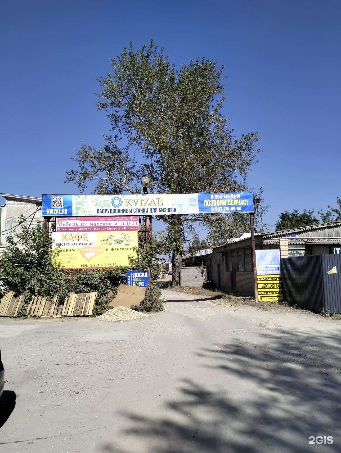 Отзывы на компанию Компания по аренде спецтехники в Рязани c фото