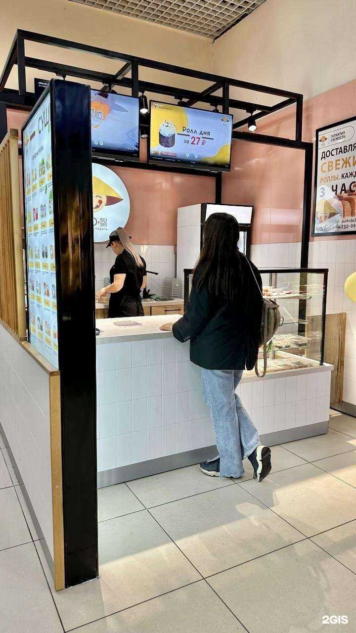 Отзывы на компанию Суши-До в Копейске c фото