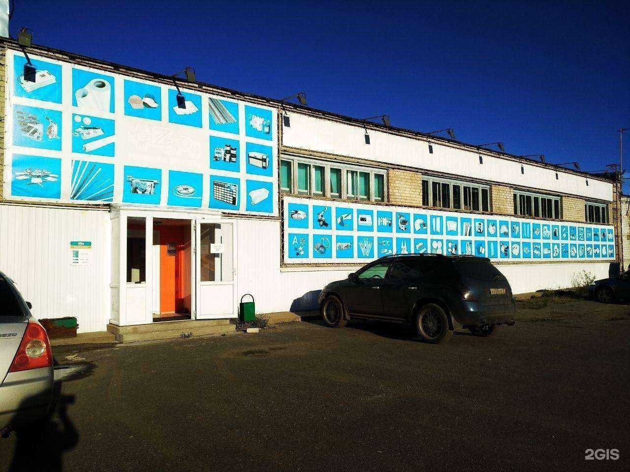 Отзывы на компанию Зенон в г. Архангельск c фото