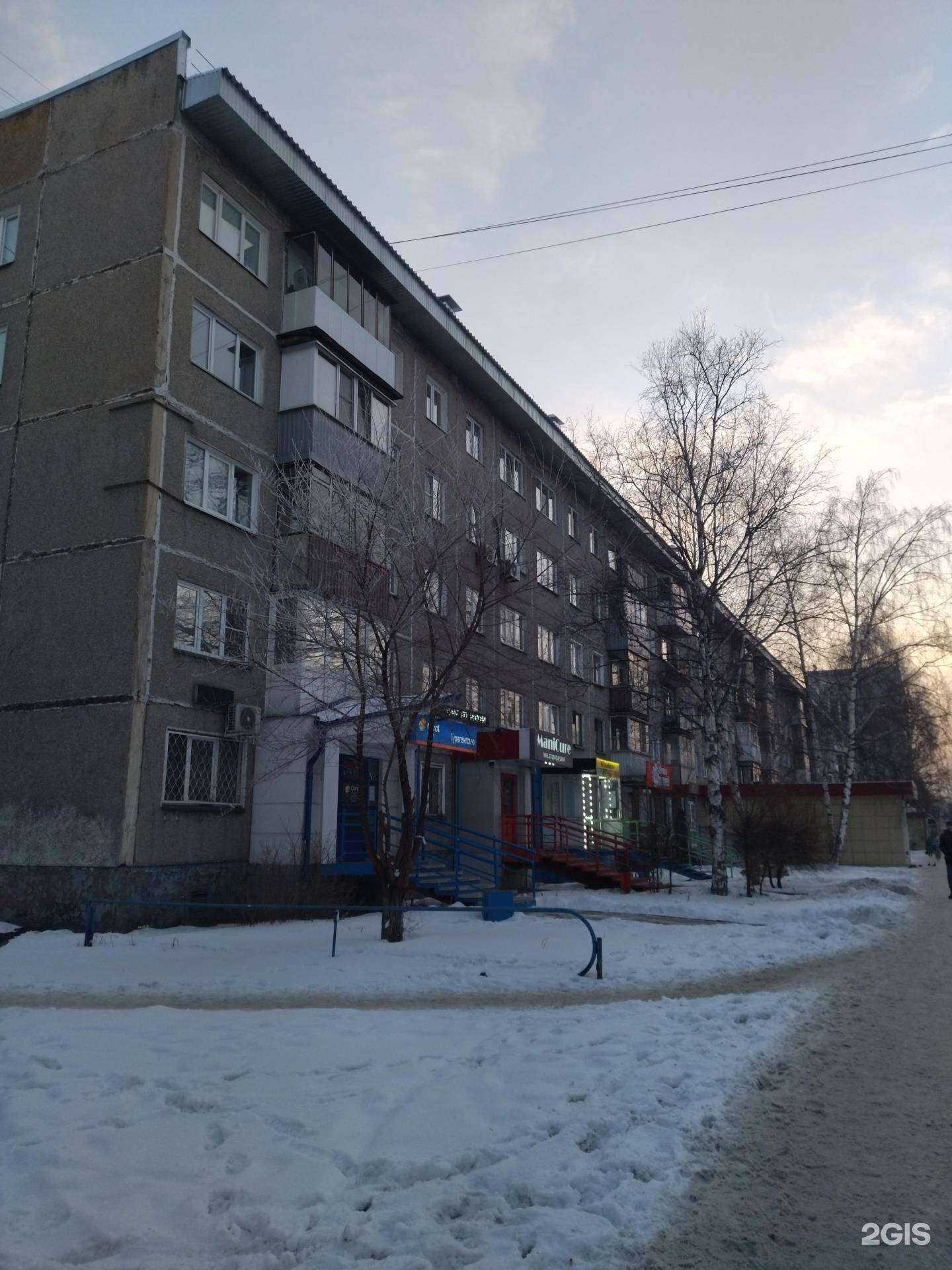 Отзывы на компанию Иван да Марья в Новокузнецке c фото - фотография 2 из 2