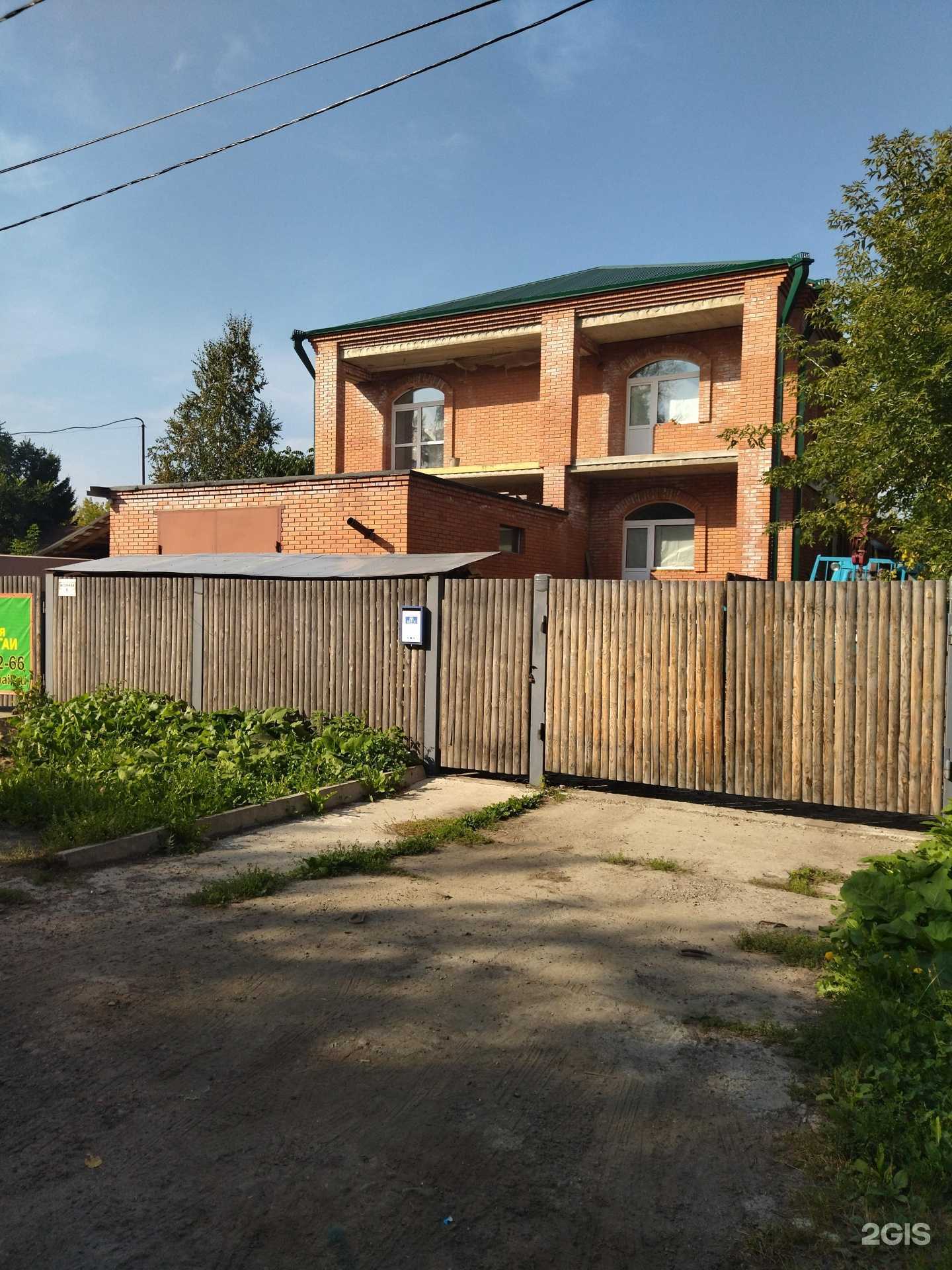 Отзывы на компанию ДомГдеВасЖдут в Томске c фото