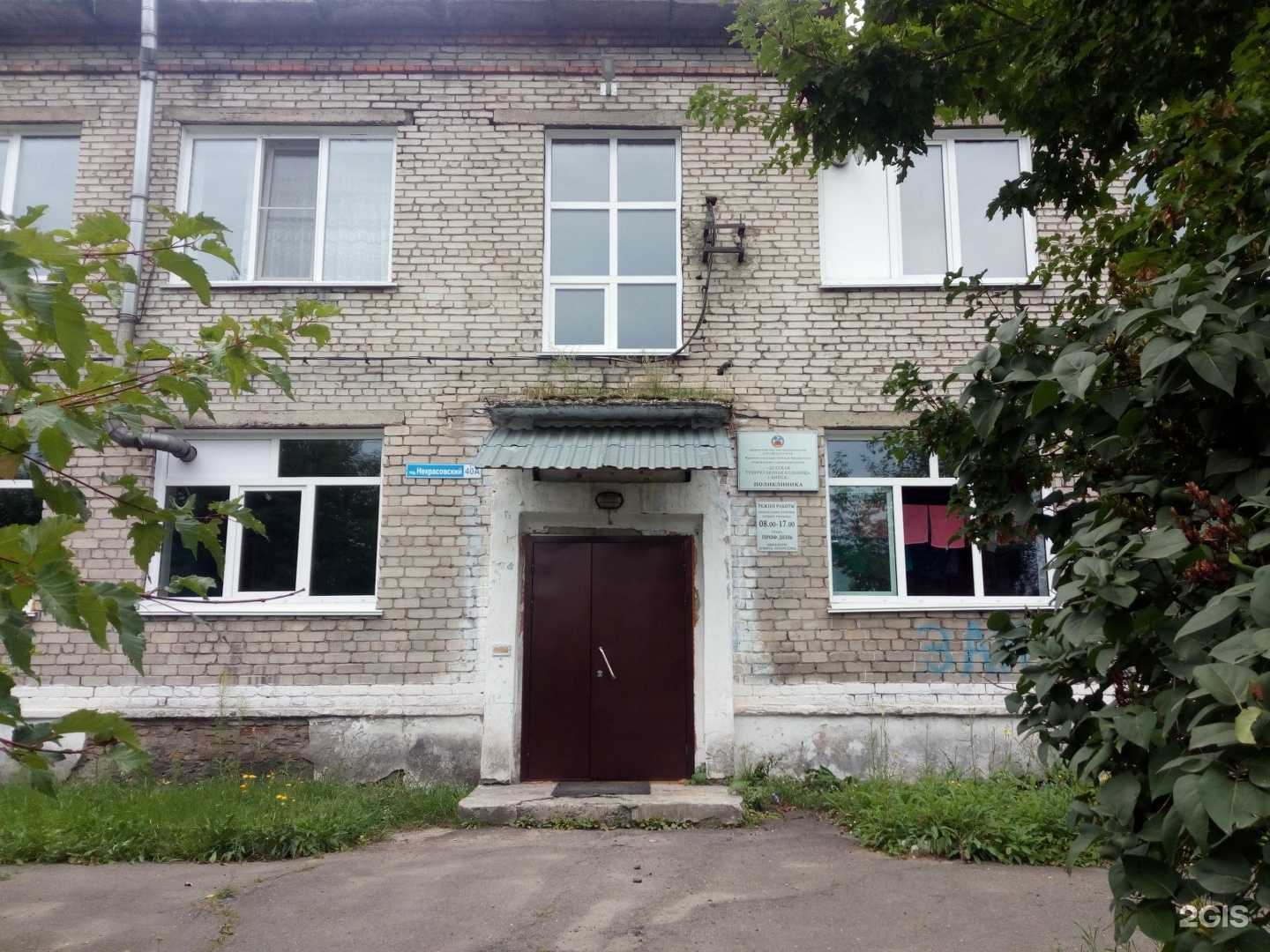 Отзывы на компанию Детская туберкулезная больница, г. Бийск в Бийске c фото