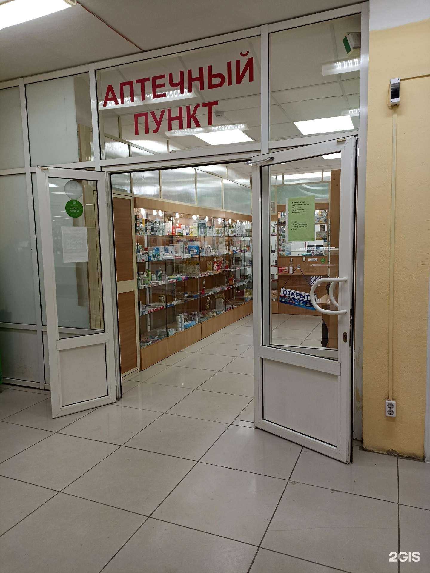 Отзывы на компанию Виталенд в Ревде c фото