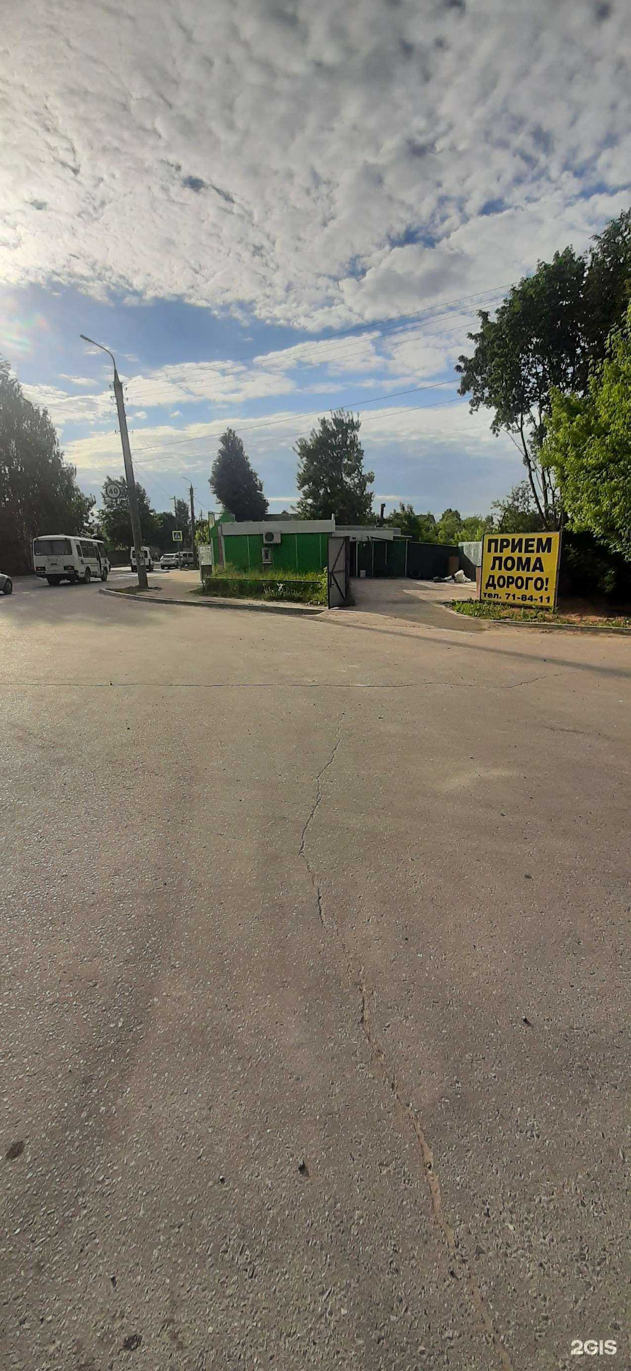 Отзывы на компанию Пункт приема черных и цветных металлов в г. Йошкар-Ола c фото