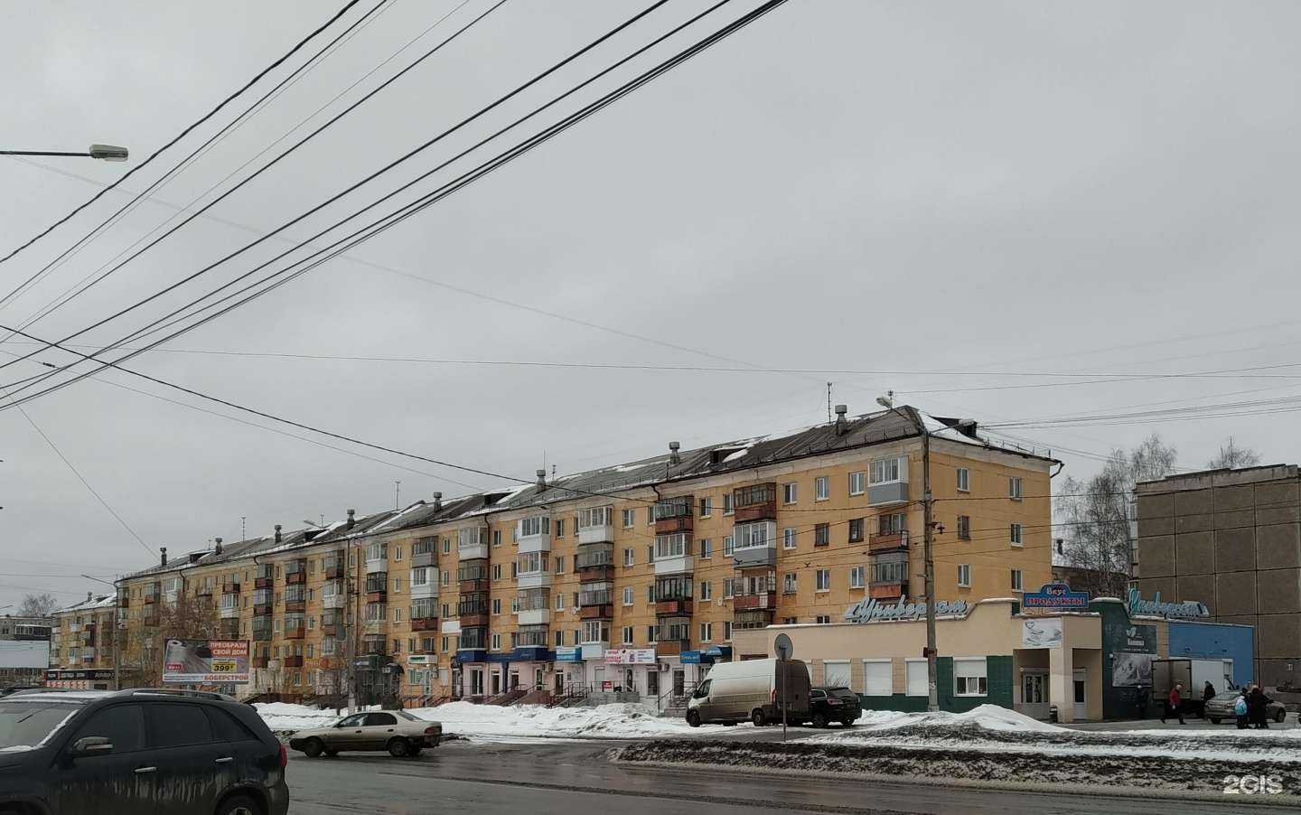 Отзывы на компанию Формула уюта в Нижнем Тагиле c фото - фотография 2 из 2