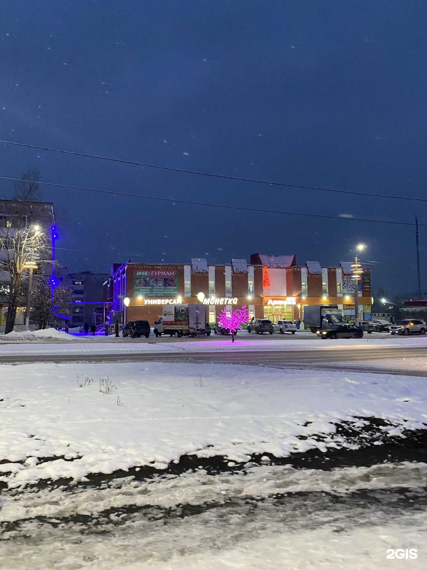 Отзывы на компанию Живика в Сатке c фото