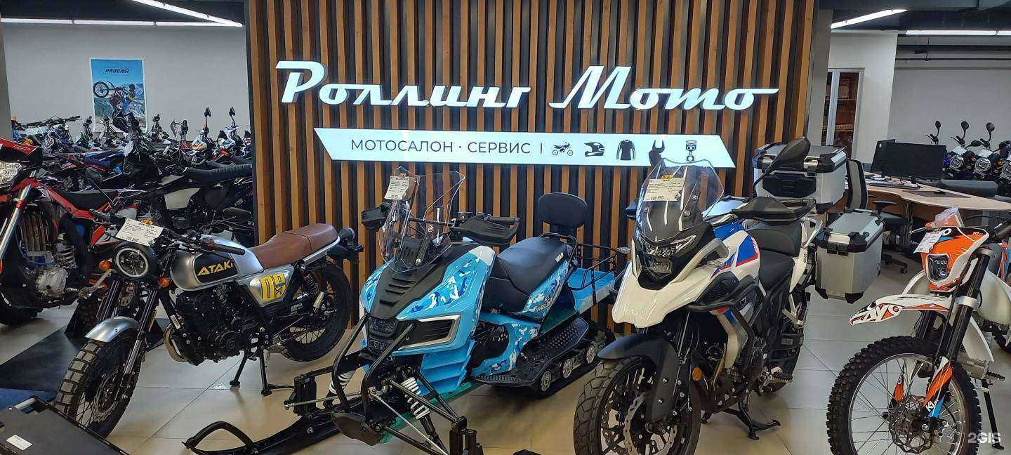 Отзывы на компанию Роллинг мото Абакан  в Абакане c фото