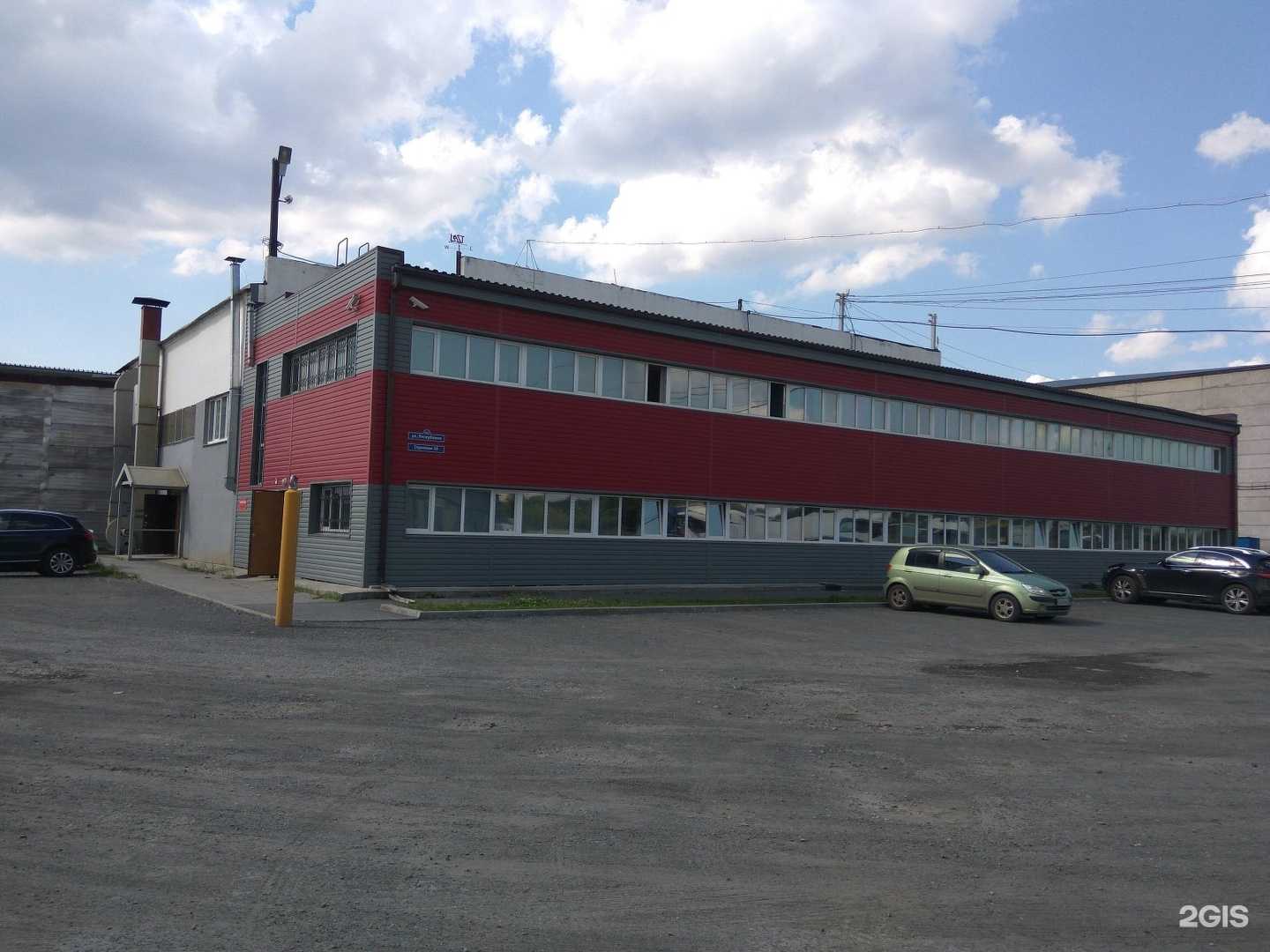 Отзывы на компанию Твой двор в Тюмени c фото - фотография 2 из 2