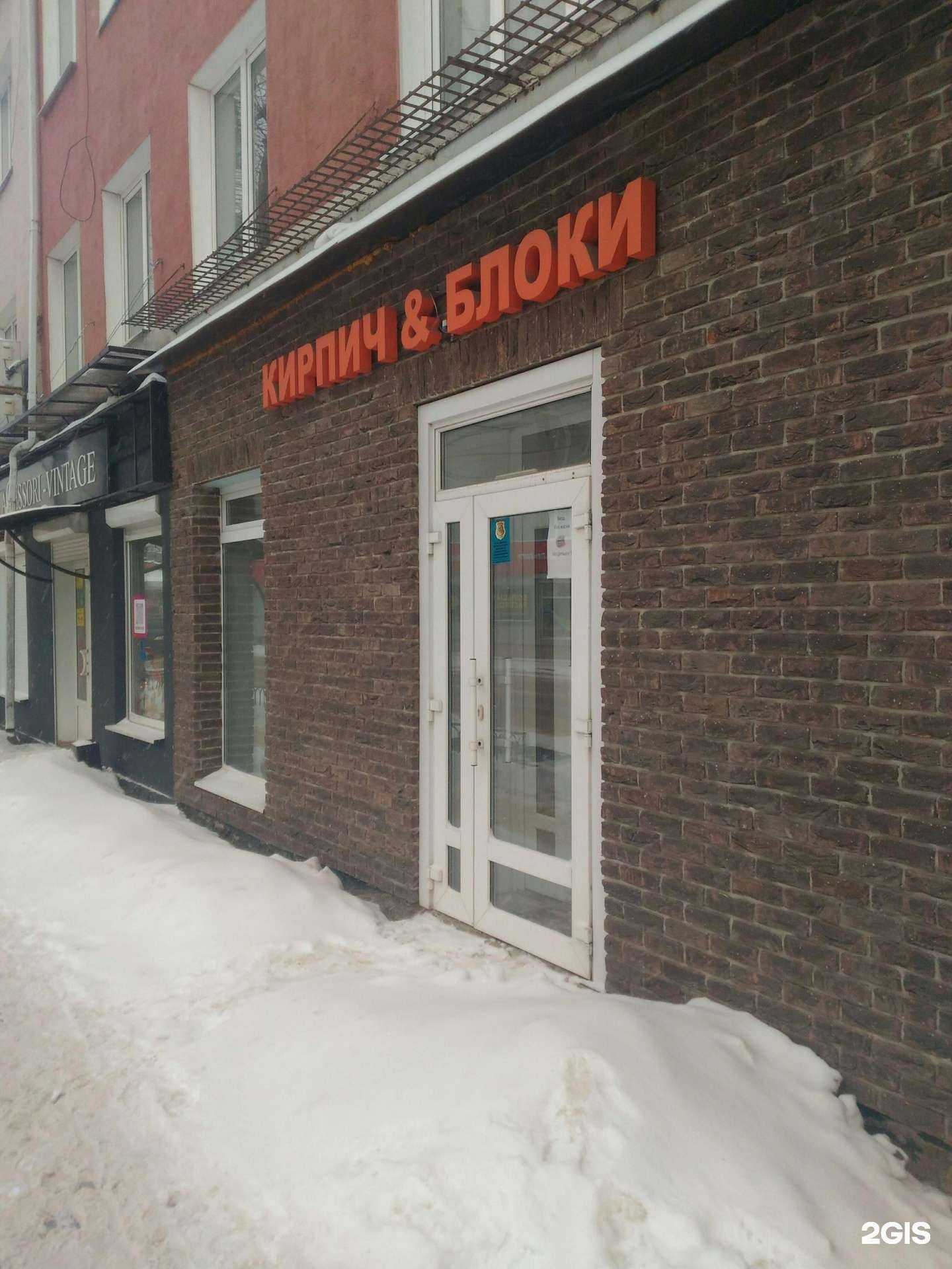 Отзывы на компанию Москерам в г. Воронеж c фото