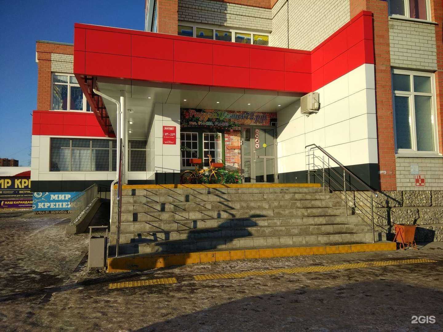 Отзывы на компанию Валентин&Валентина в г. Тюмень c фото