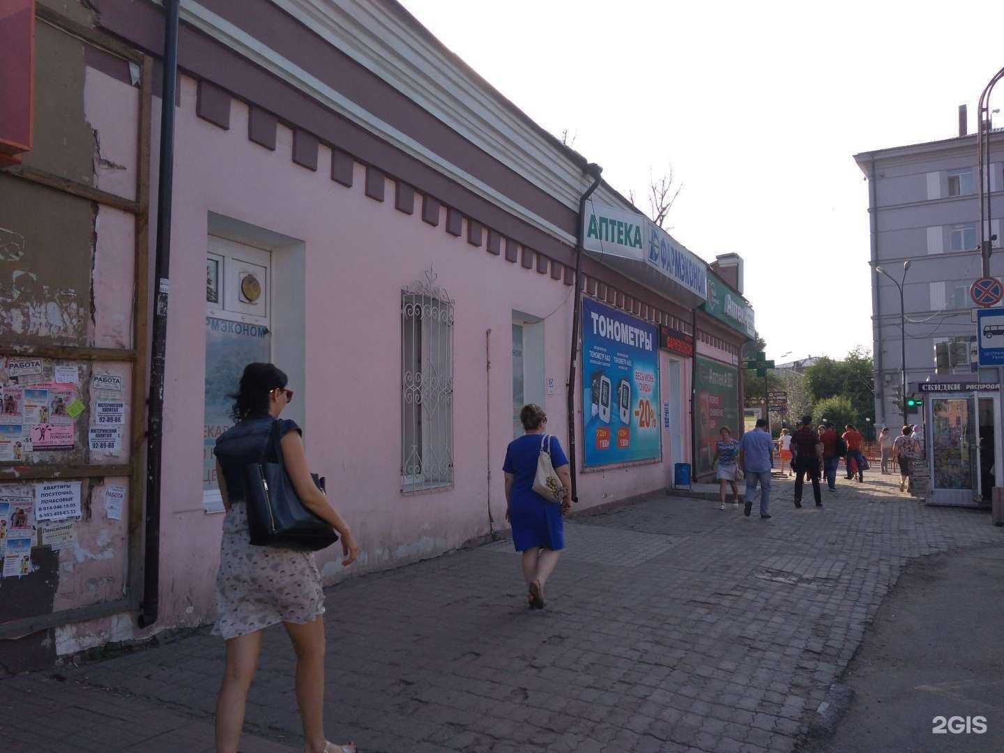 Отзывы на компанию Любимая в Иркутске c фото - фотография 2 из 2