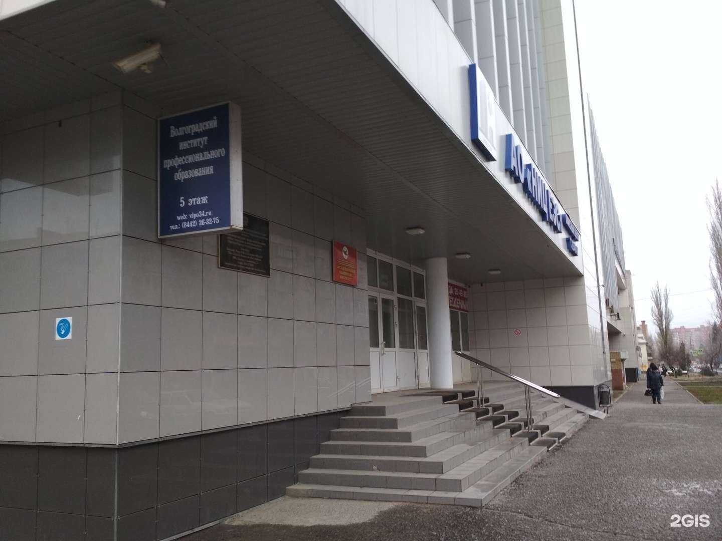 Отзывы на компанию Ай-ти аудит БО в г. Волгоград c фото