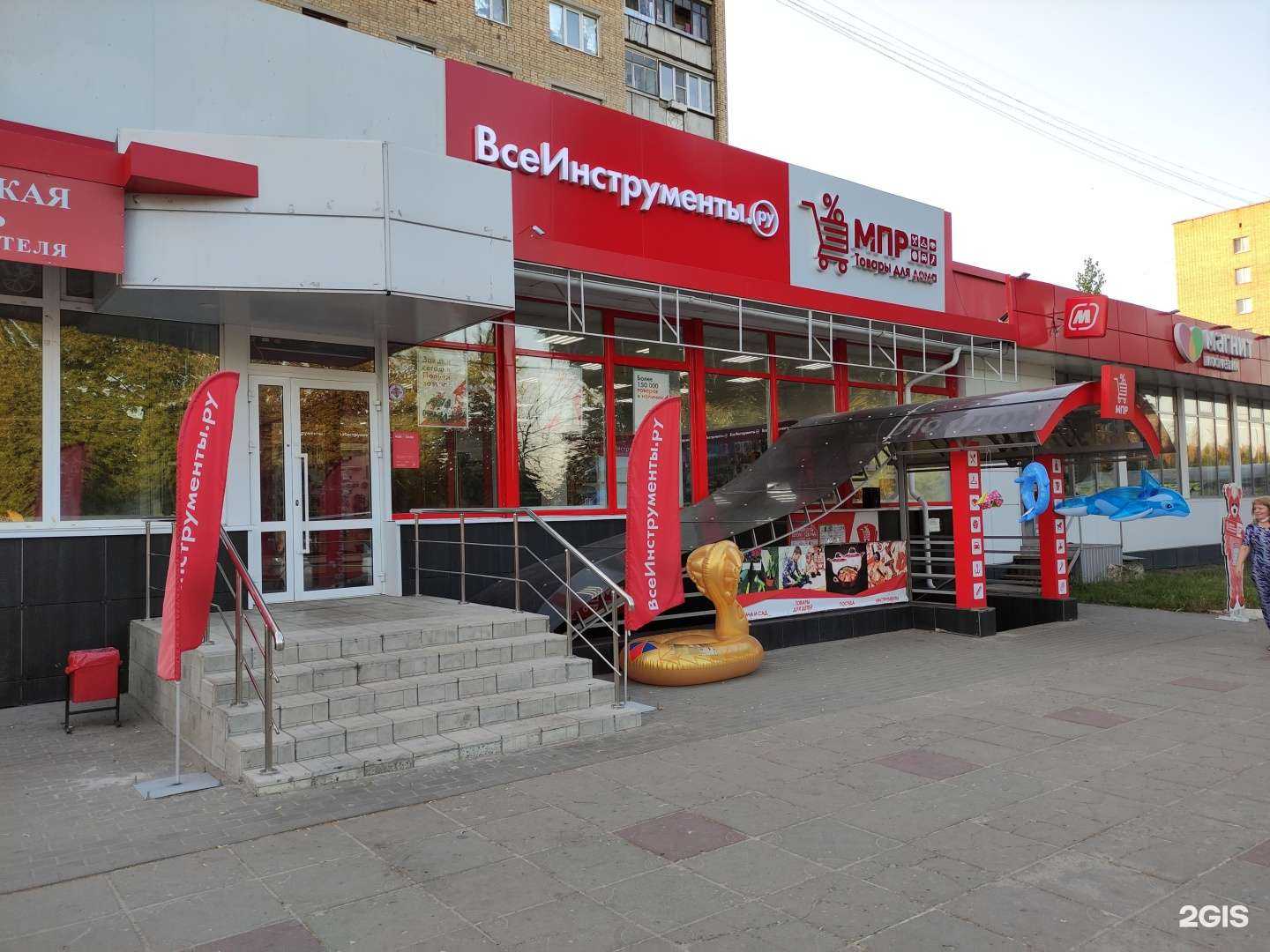 Отзывы на компанию ВсеИнструменты.ру в г. Орёл c фото