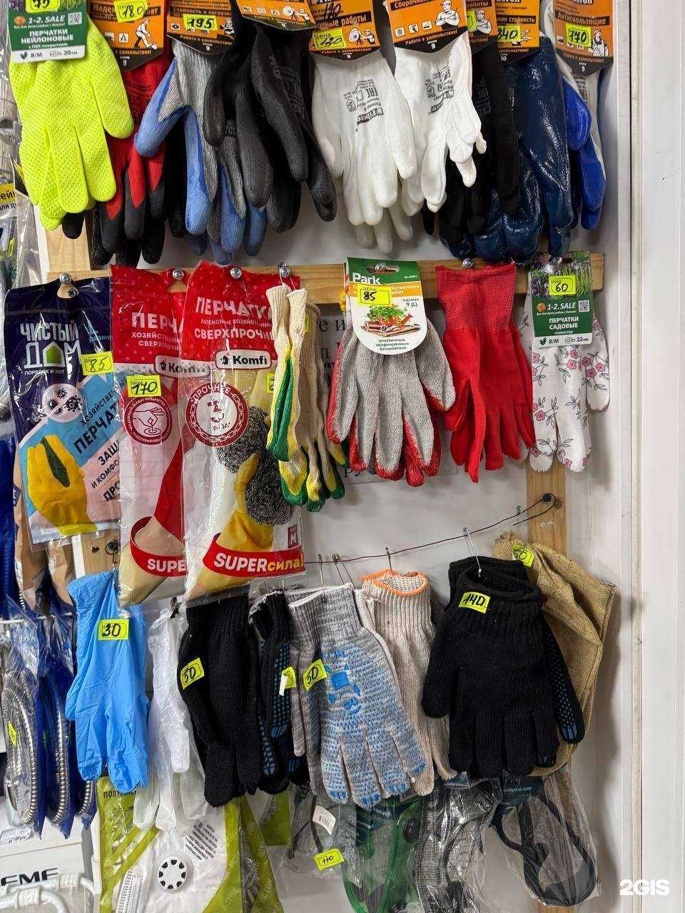 Отзывы на компанию МастерОК в г. Ярославль c фото