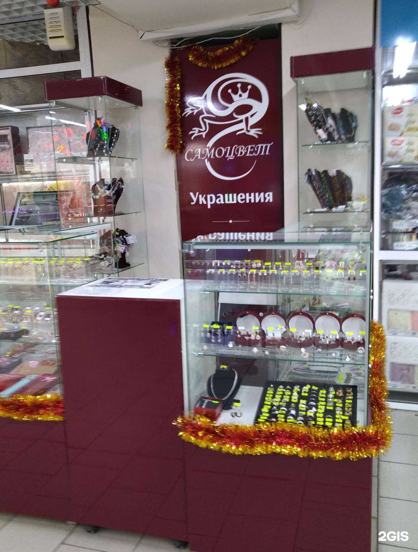 Отзывы на компанию Самоцвет в Нижнем Тагиле c фото