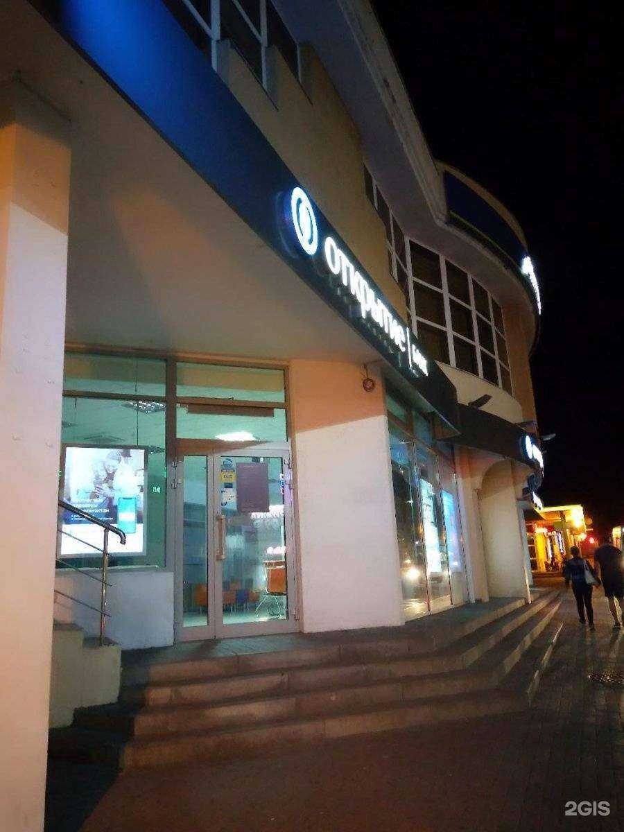 Отзывы на компанию Семейная клиника в Геленджике c фото - фотография 2 из 2