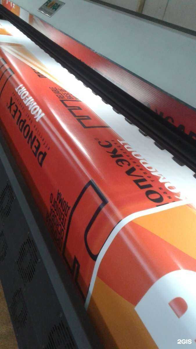 Отзывы на компанию ИнфоДом в г. Хабаровск c фото