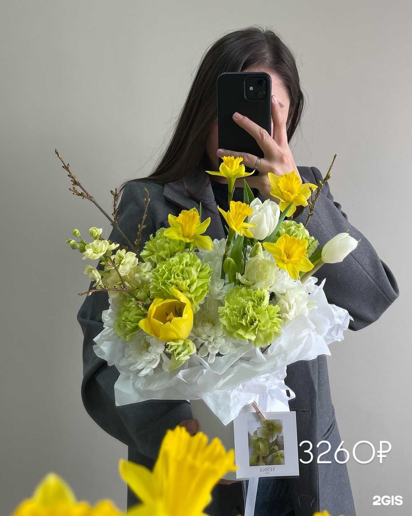 Отзывы на компанию Vesna flowers в г. Омск c фото