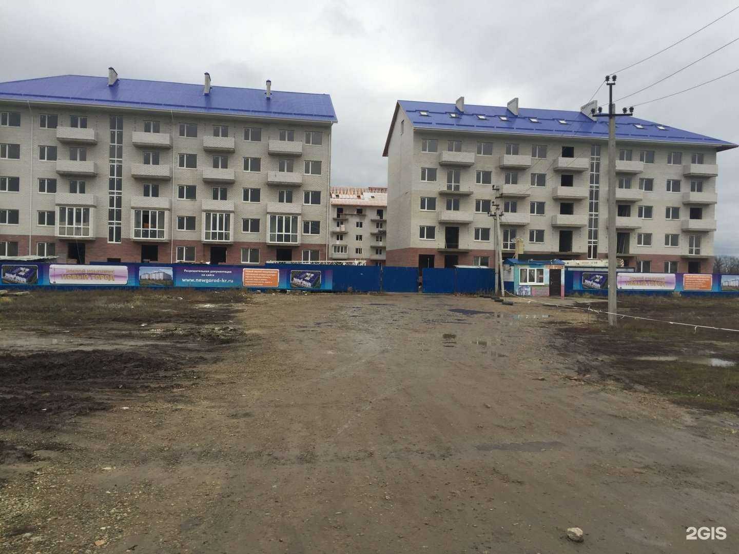 Отзывы на компанию Крд в г. Краснодар c фото