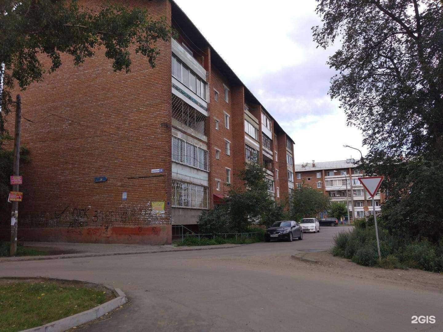 Отзывы на компанию Slim care в Иркутске c фото - фотография 2 из 2