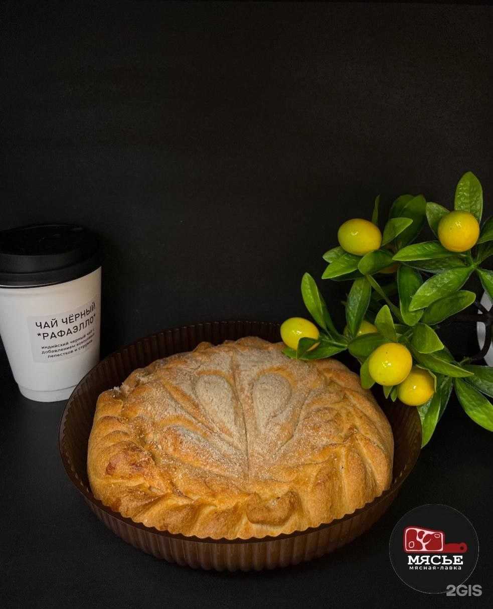 Отзывы на компанию Мясье в г. Казань c фото