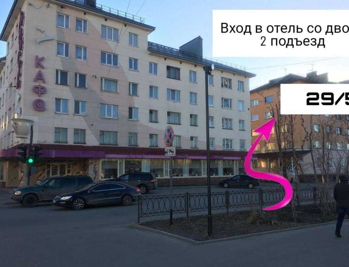 Отзывы на компанию Ваш дом в Мурманске c фото