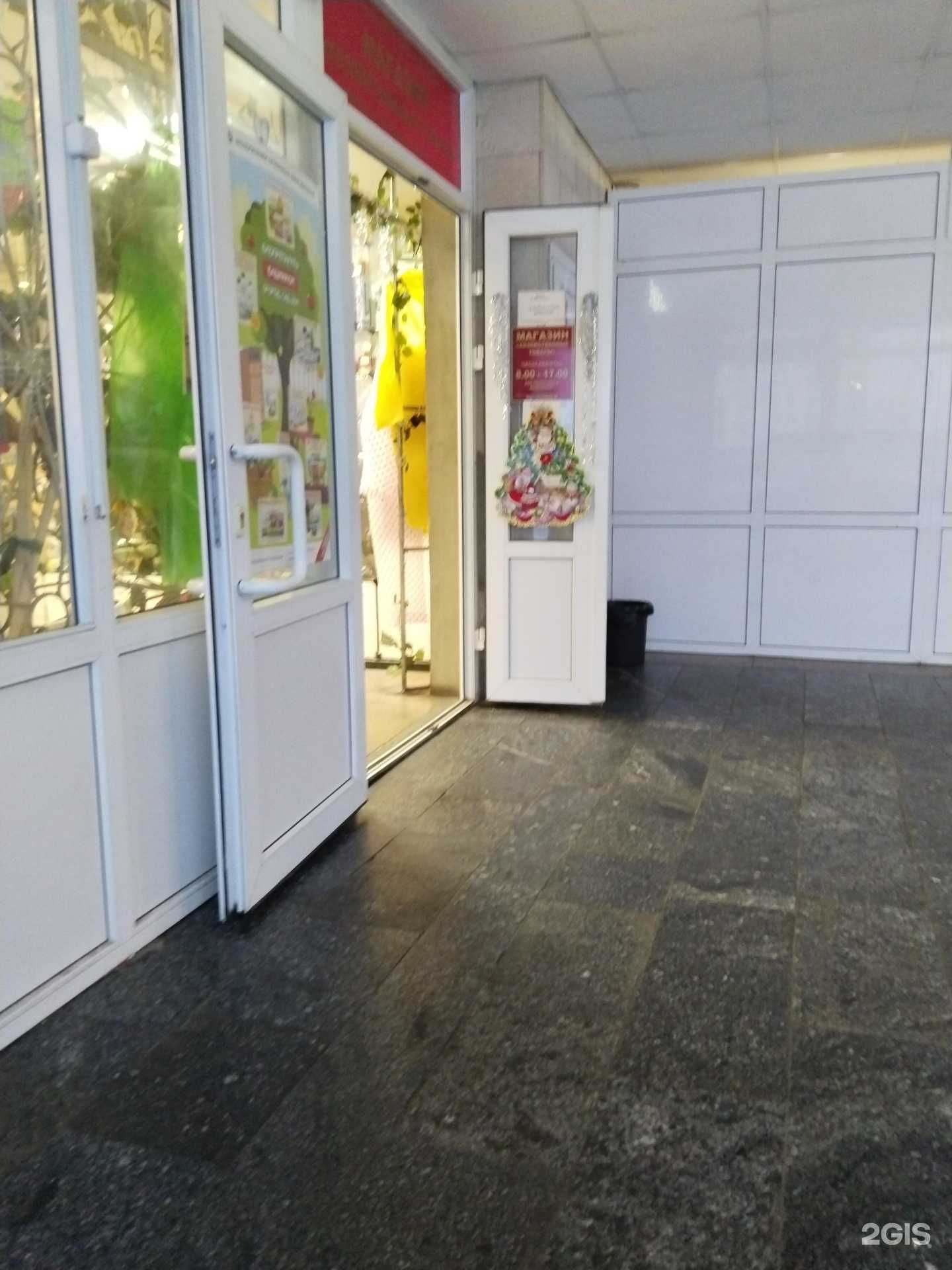 Отзывы на компанию Магазин хозяйственных товаров в Липецке c фото