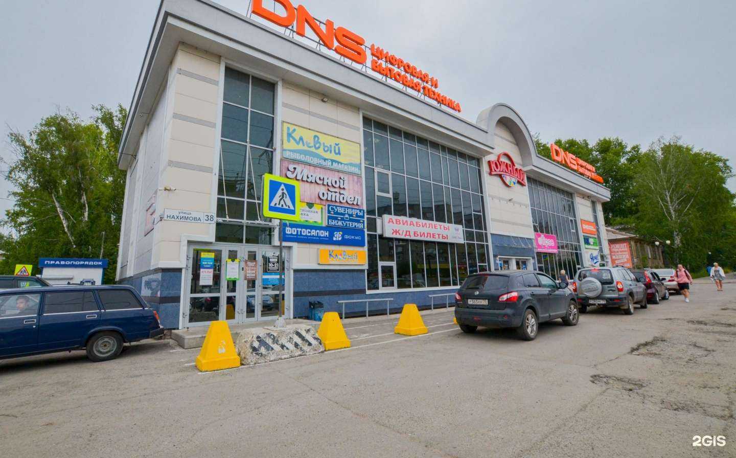 Отзывы на компанию Фокус в г. Томск c фото