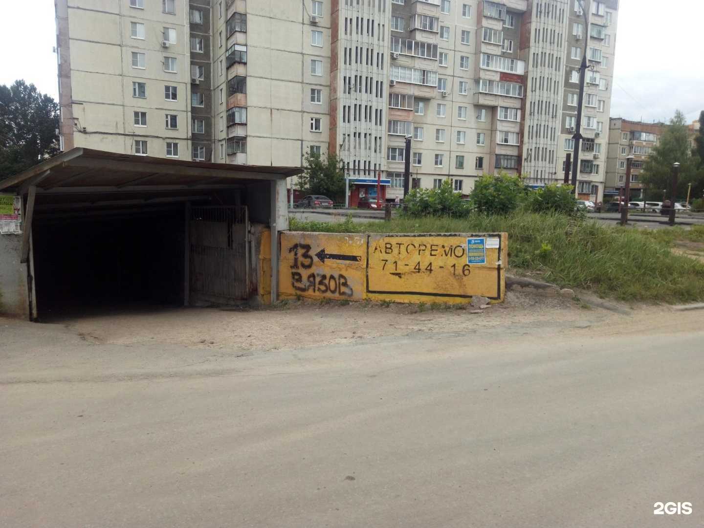 Отзывы на компанию МирМеханика в Липецке c фото - фотография 2 из 2