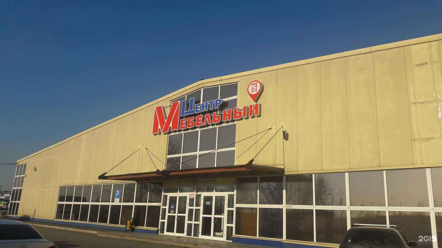 Отзывы на компанию Ультра в Иркутске c фото - фотография 2 из 2