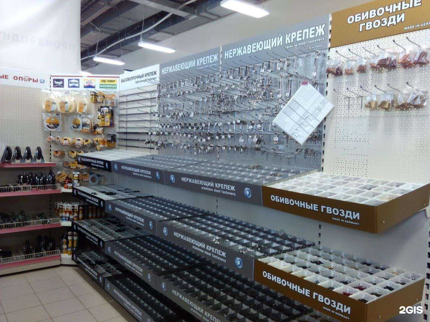 Отзывы на компанию Крепёж Инструменты в Казани c фото