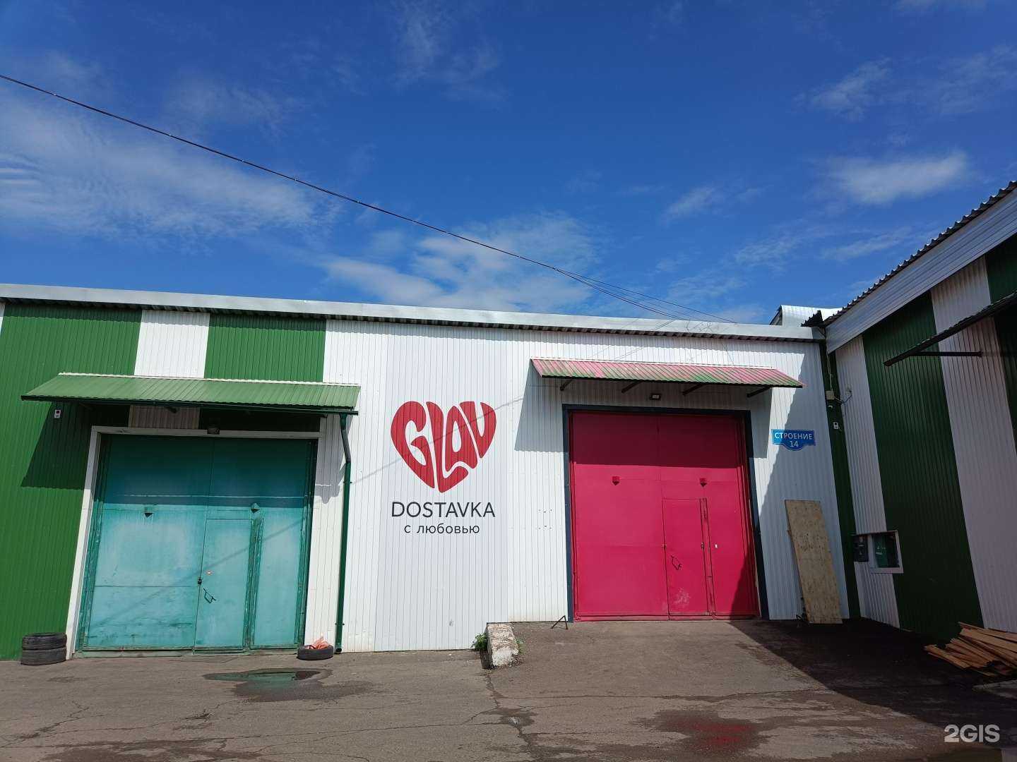 Отзывы на компанию Склад в Красноярске c фото - фотография 2 из 2