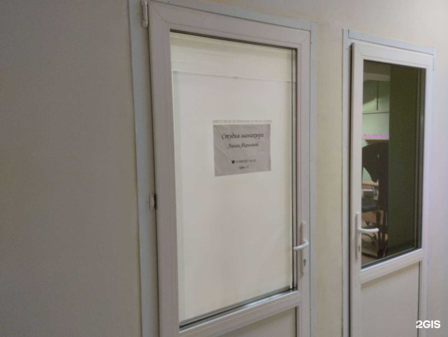 Отзывы на компанию Студия маникюра в Туле c фото