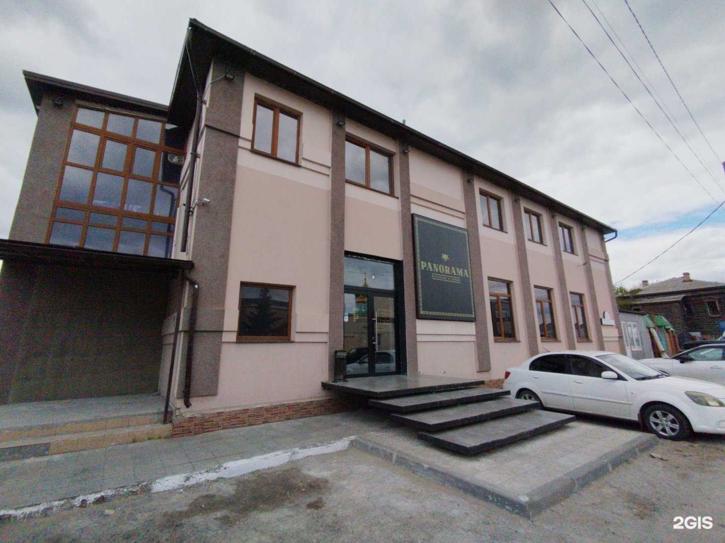 Отзывы на компанию Panorama в Сызрани c фото - фотография 2 из 2