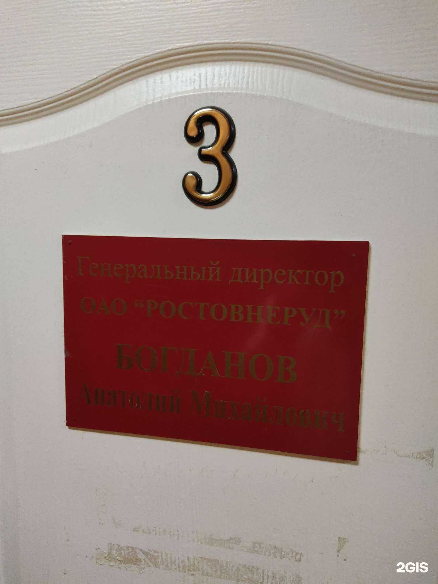 Отзывы на компанию Имею честь в Шахтах c фото