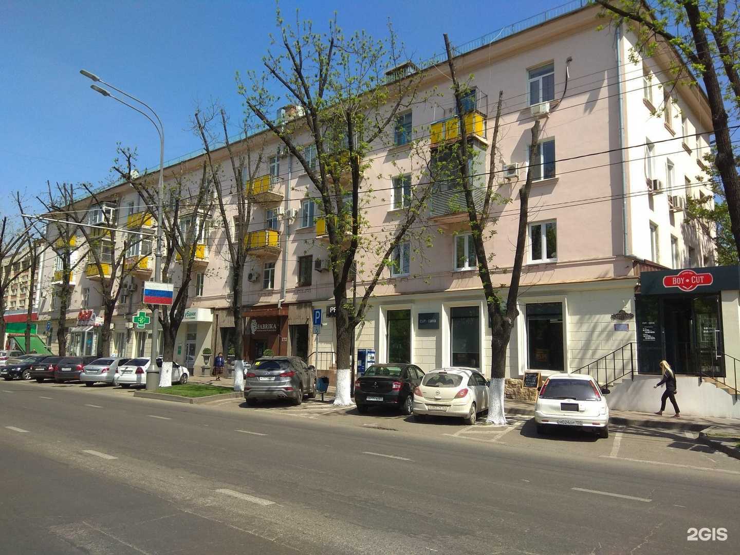 Отзывы на компанию Boy Cut в Краснодаре c фото - фотография 2 из 2