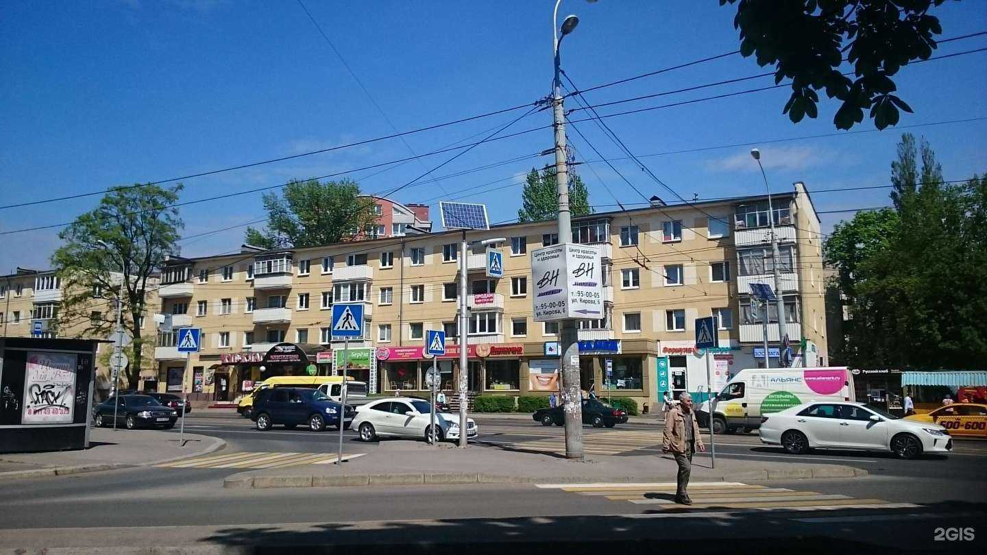 Отзывы на компанию China Town в Калининграде c фото - фотография 2 из 2