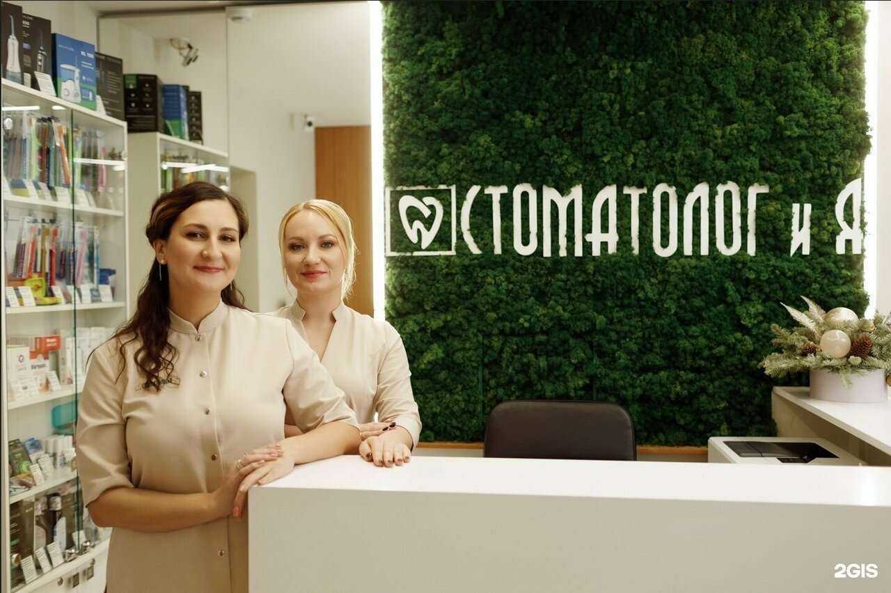 Отзывы на компанию Grand Clinic в г. Стерлитамак c фото