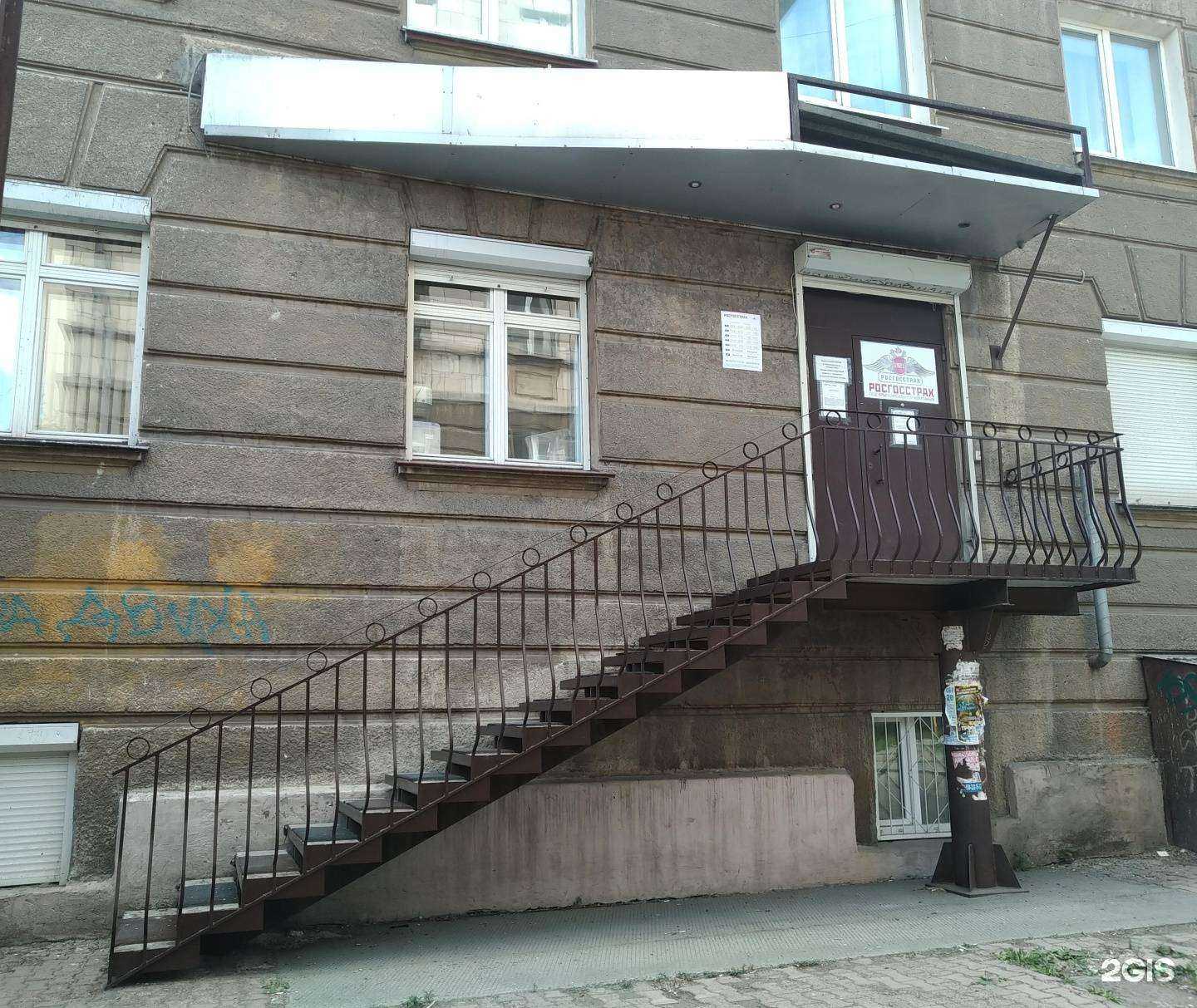 Отзывы на компанию Росгосстрах в г. Нижний Тагил c фото