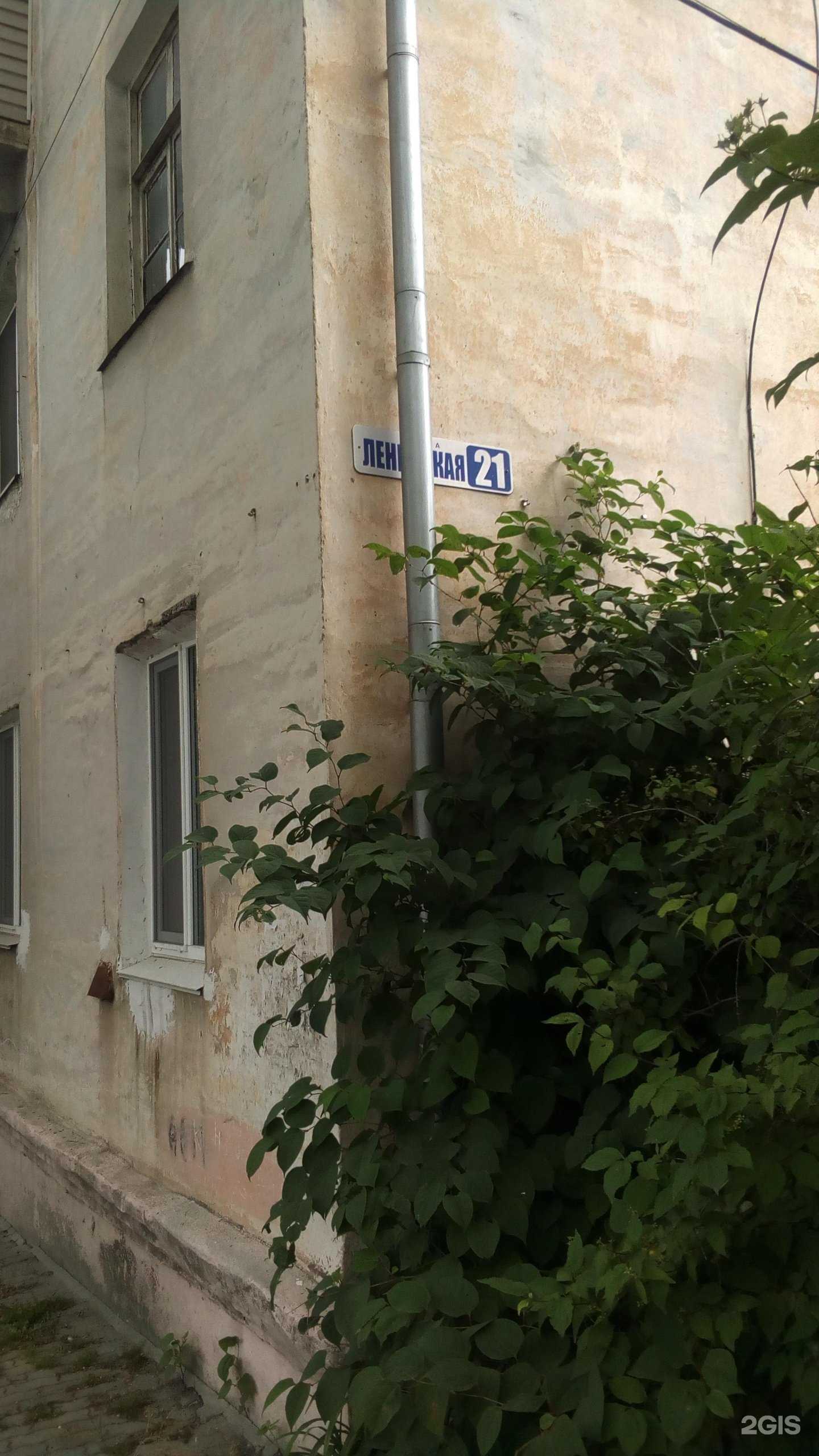 Отзывы на компанию Glamour в Находке c фото - фотография 2 из 2