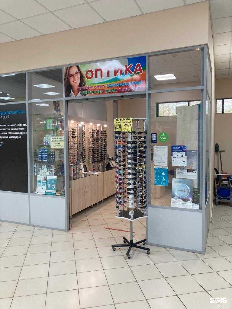 Отзывы на компанию Эксперт оптика в Казани c фото