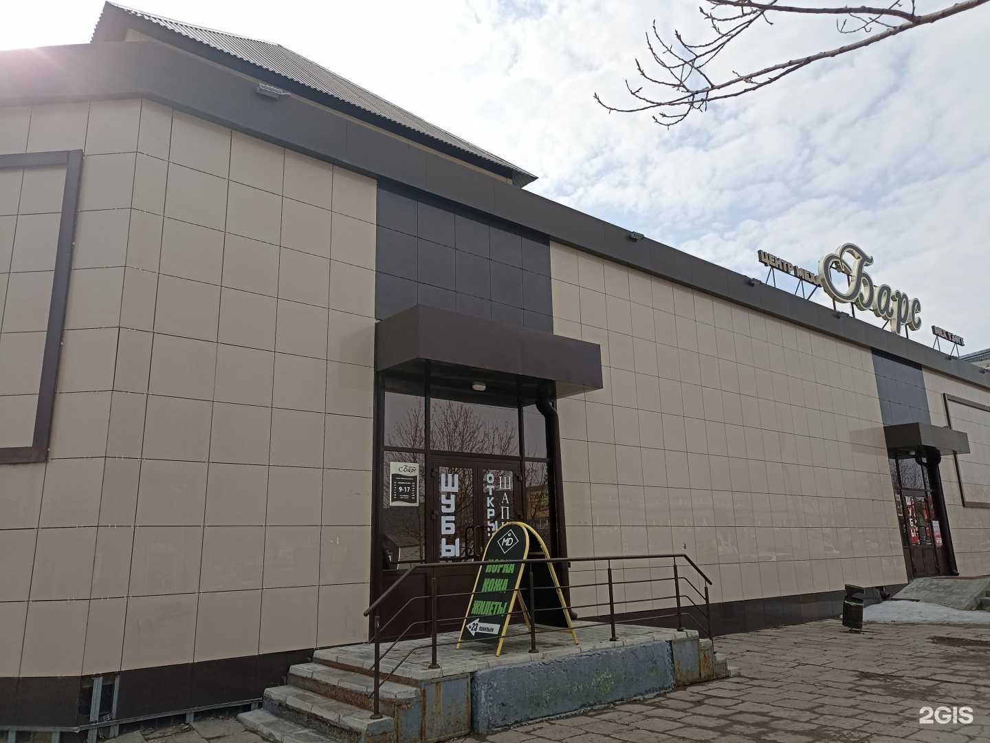 Отзывы на компанию Магазин шуб в Набережных Челнах c фото