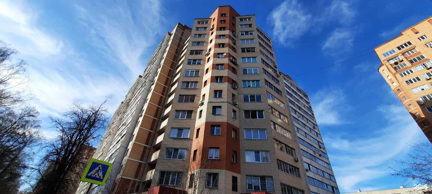 Отзывы на компанию Healthy joy в Балашихе c фото - фотография 2 из 2