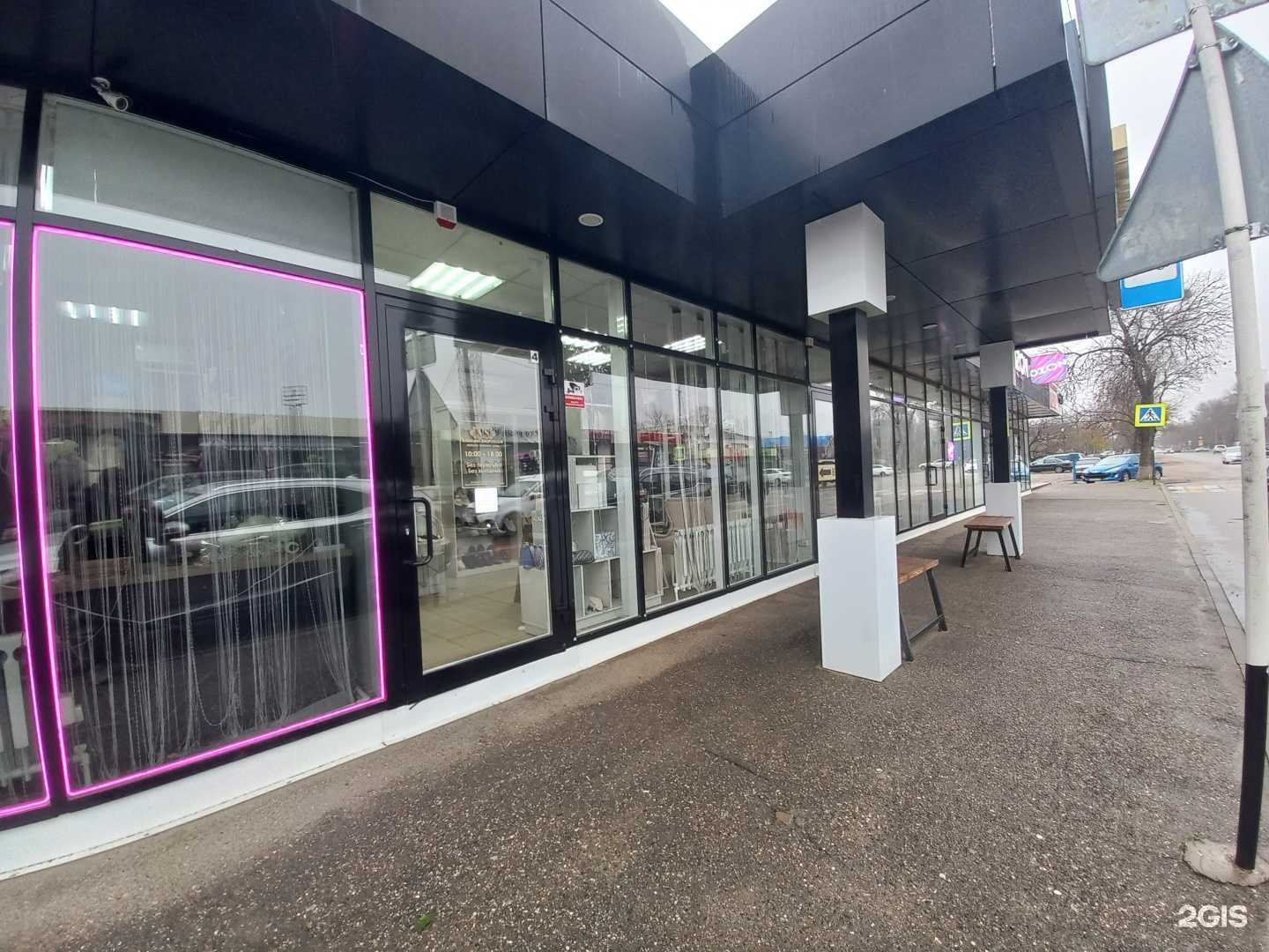 Отзывы на компанию Магазин женской одежды в г. Белореченск c фото