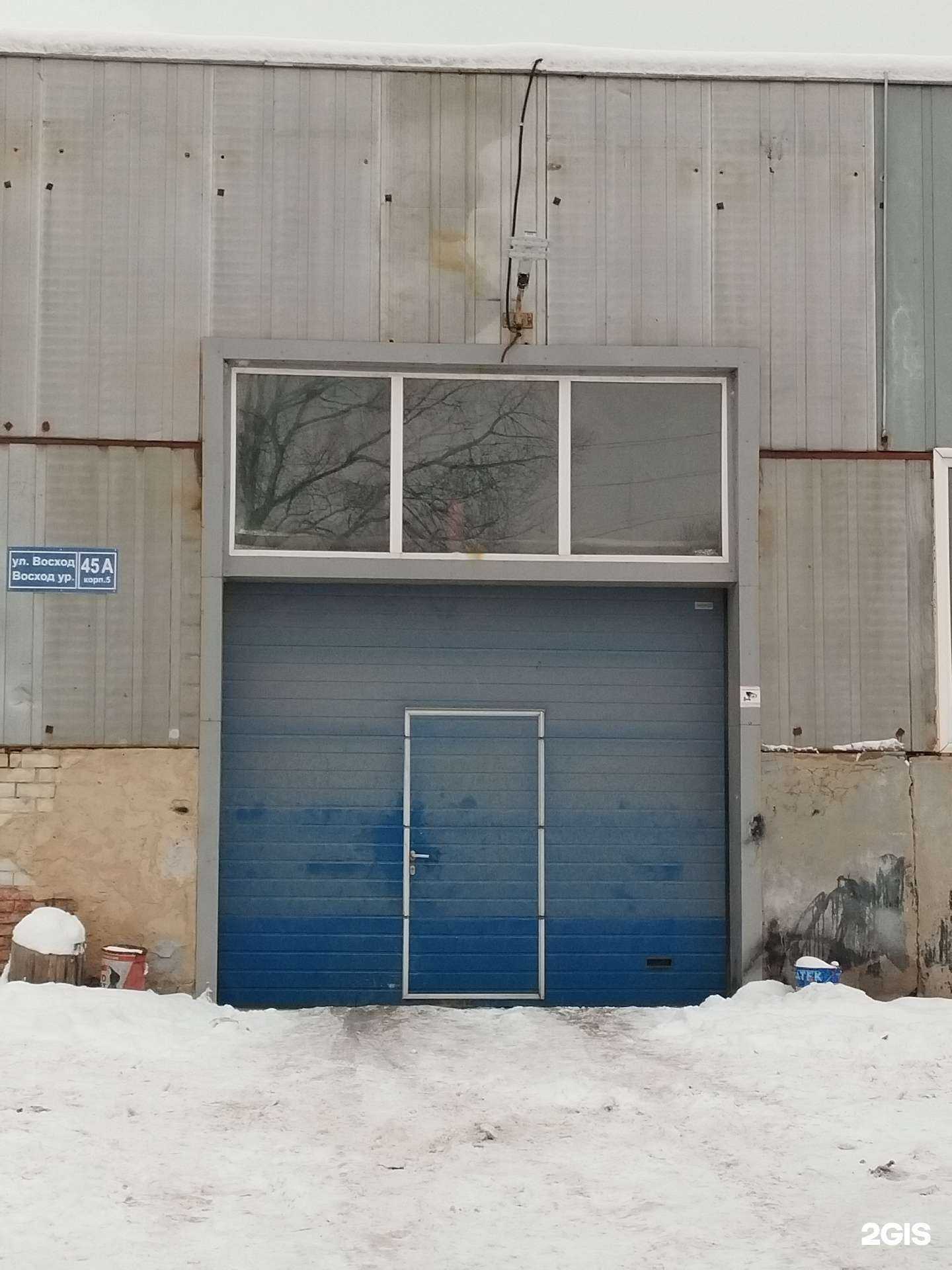 Отзывы на компанию Автокит в Казани c фото