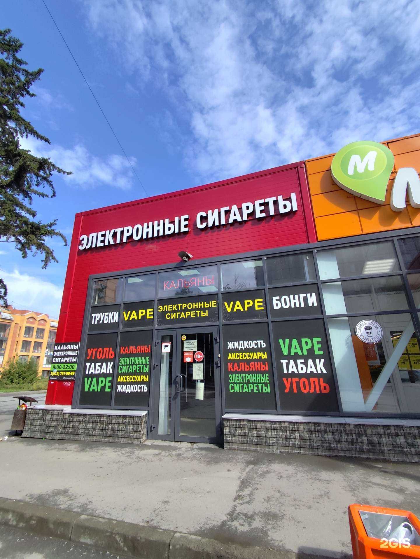 Отзывы на компанию Мальян в Новосибирске c фото