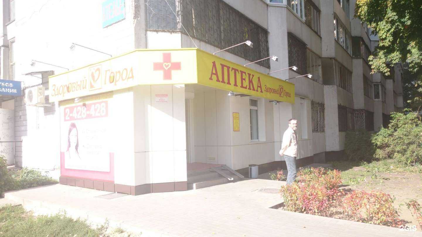 Отзывы на компанию Здоровый город в Воронеже c фото