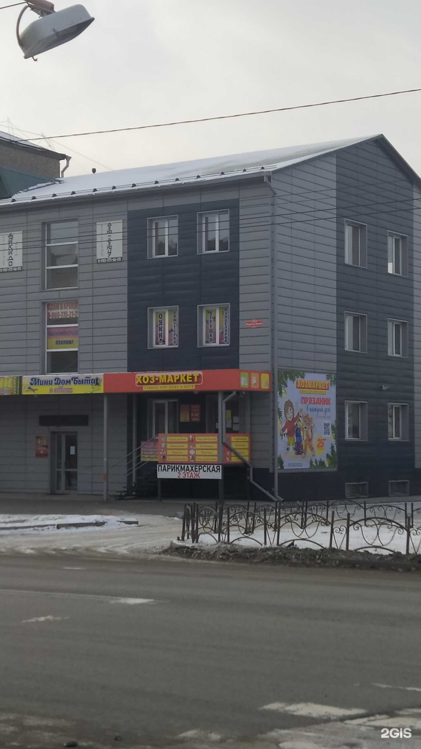 Отзывы на компанию Кабинет маникюра в Абакане c фото - фотография 2 из 2