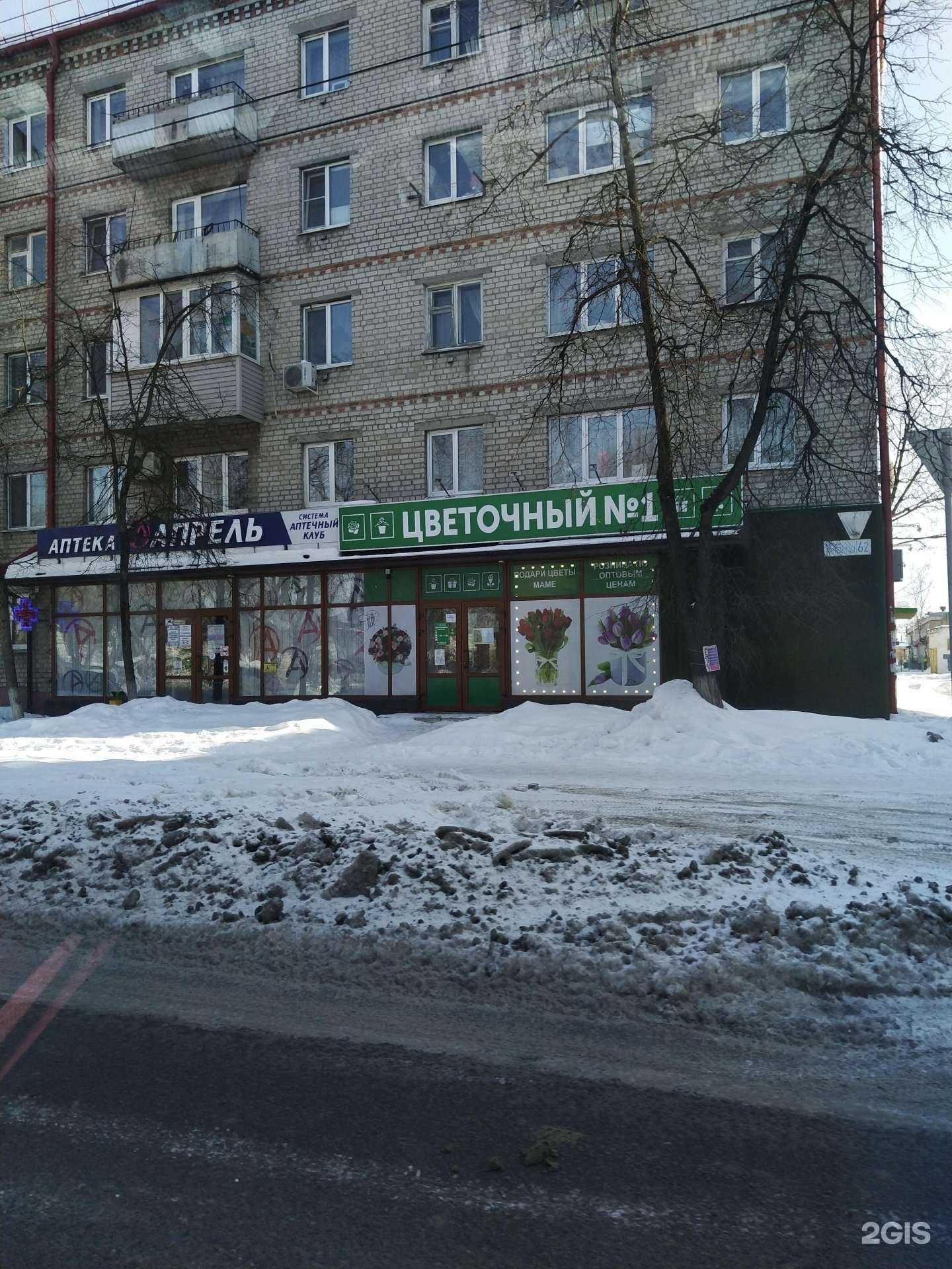 Отзывы на компанию Шарм в Брянске c фото - фотография 2 из 2