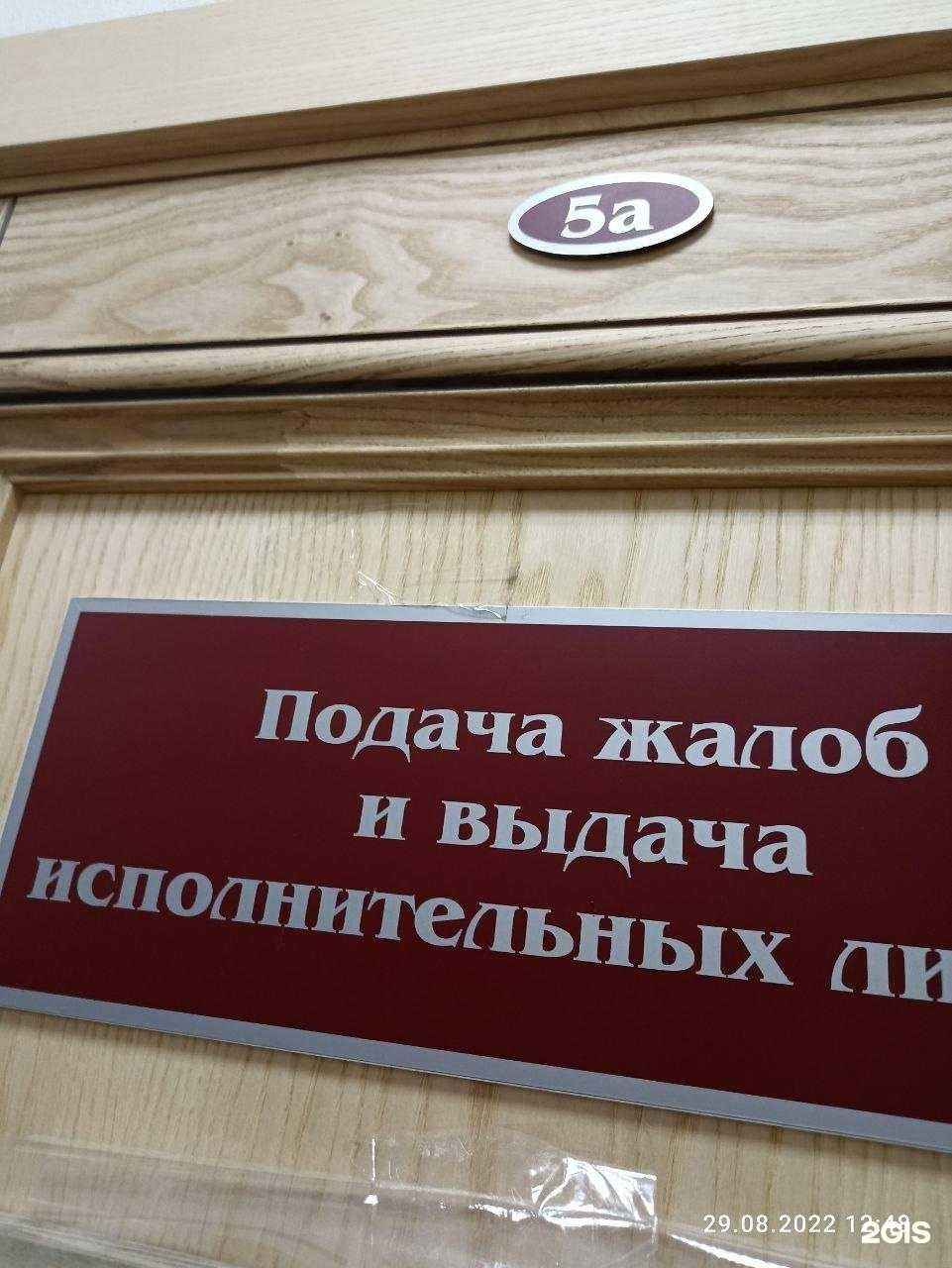 Отзывы на компанию Семейный юрист в г. Краснодар c фото